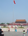 cina 053